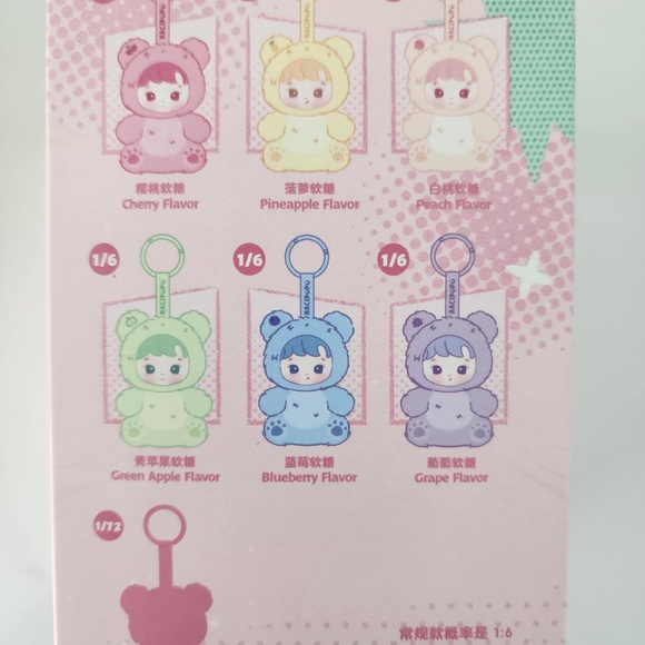 Hacipupu Gummy Bear Series- Vinyl Plush Pendant ***Green Grape*** - Picture 3 of 3